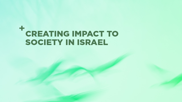 עדליא ייעוץ כלכלי - נייד - ערך משותף